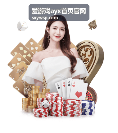 爱游戏ayx首页官网角色养成装备强化词条优先级指南